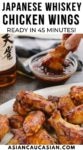 Saucy Japanese whiskey chicken wings on a white platter.